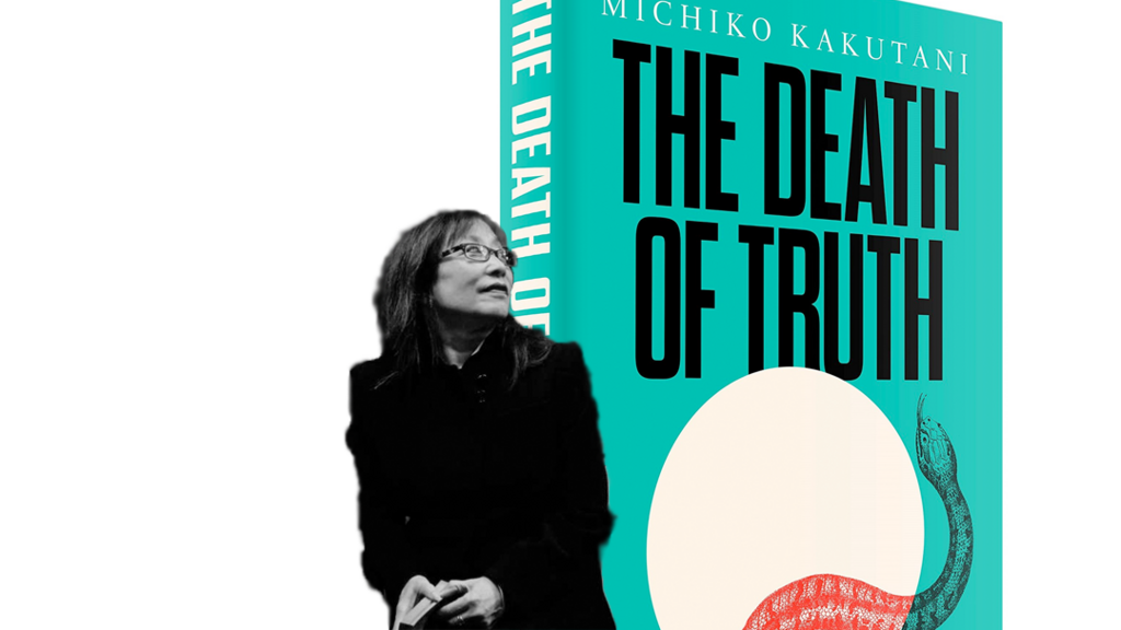 書評｜トランプ時代に崩れ落ちる民主主義｜The Death of Truth by Michiko Kakutani【2018年夏休み読書週間】
